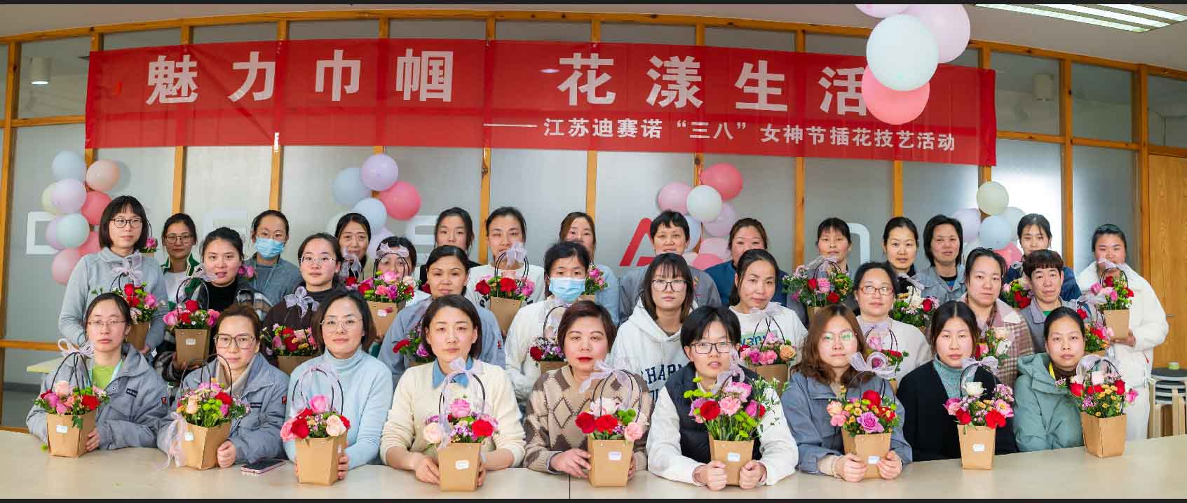 三亿在线官网公司举办“三八”女神节插花技艺活动