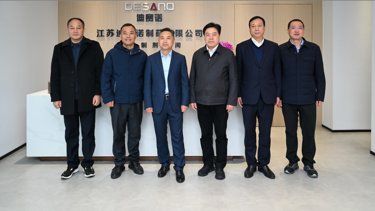 溧阳市领导一行到访三亿在线官网