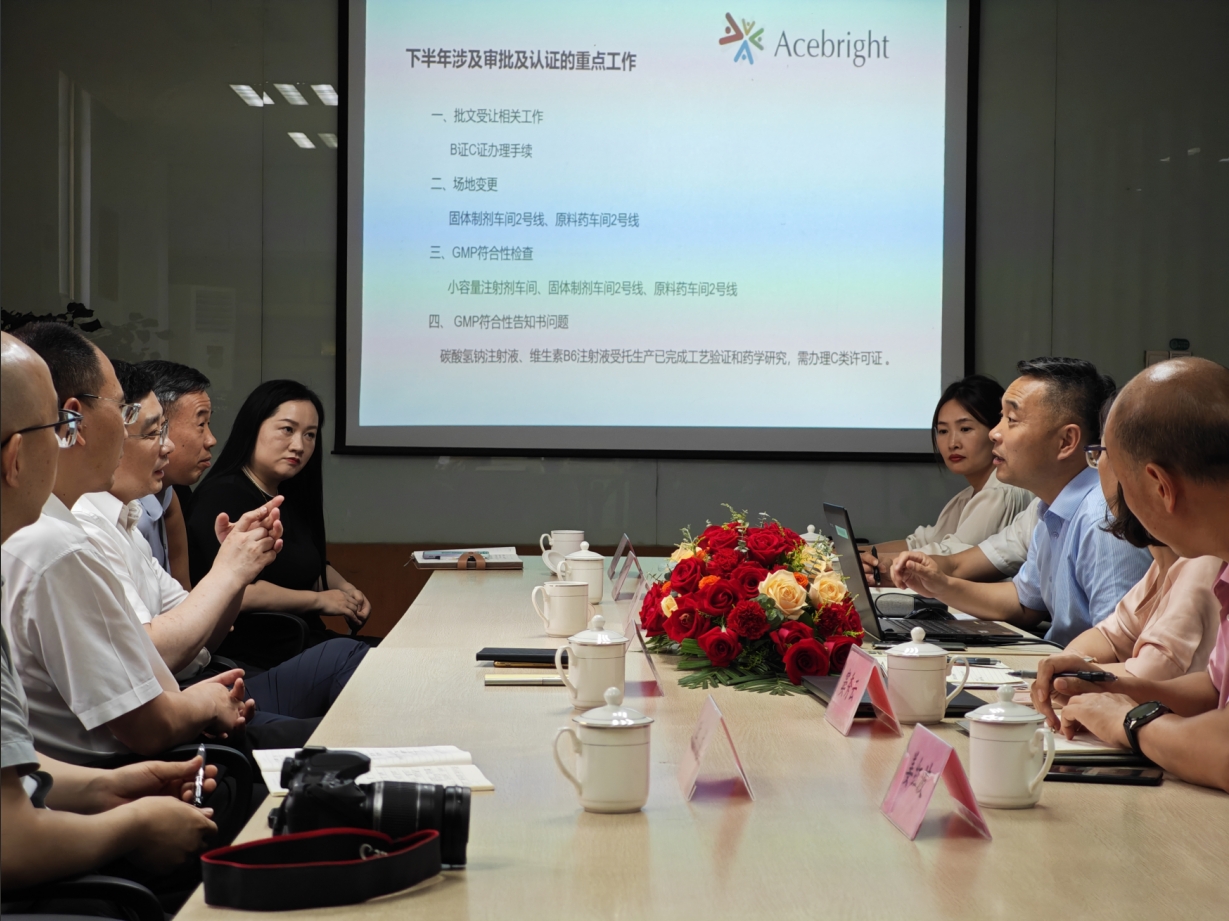 江苏省药监局调研三亿在线官网