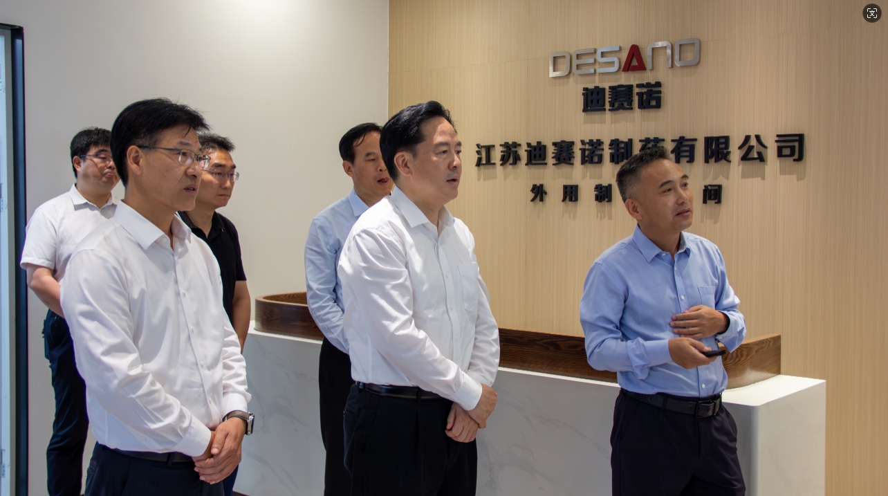 常州市委书记陈金虎来溧走访三亿在线官网